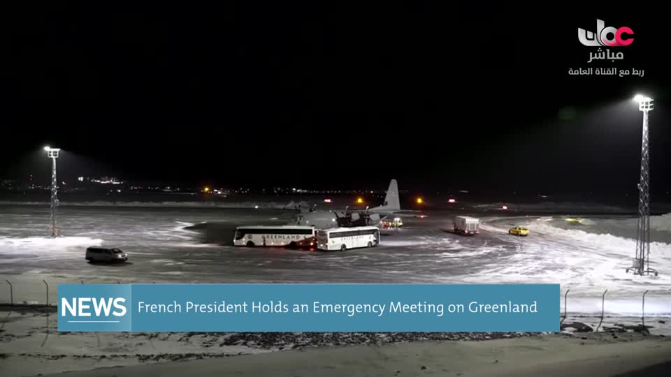 نشرة أخبار اللغة الانجليزية