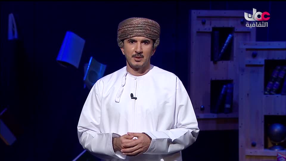 البرنامج الثقافي _ اطباء في الحياة البرية - الحلقة 15