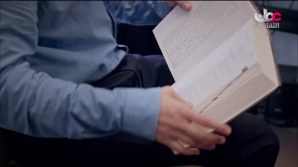 البرنامج الثقافي - غرائب البحار - الحلقة 3