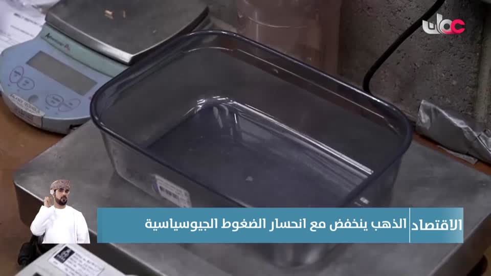 أخبار العاشرة - الخميس 15 يناير 2026م