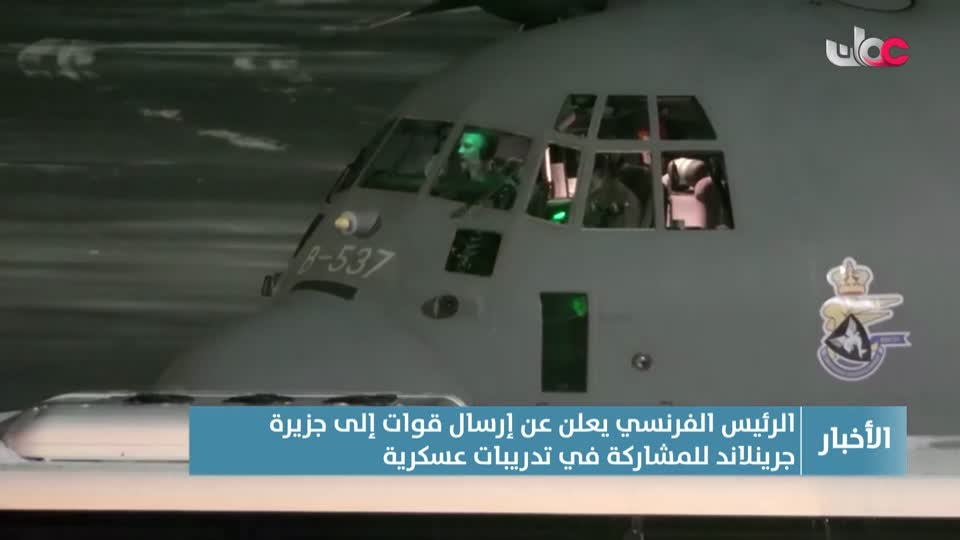 اخبار الحادية عشر