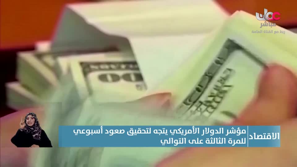 نشرة أخبار العاشرة