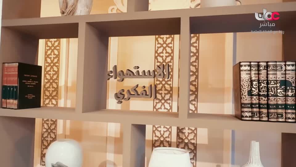 برنامج - الهندسة المعمارية - للسكك الحديدية - ج2 - الحلقة 5