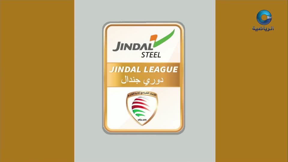 دوري جندال لكرة القدم 2025-2026 - الحلقة 32