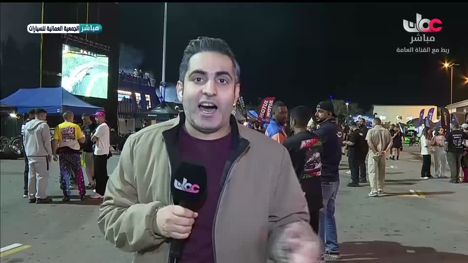 برنامج/عباب