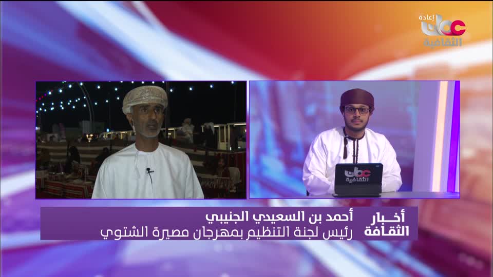 R2 أخبار الثقافة