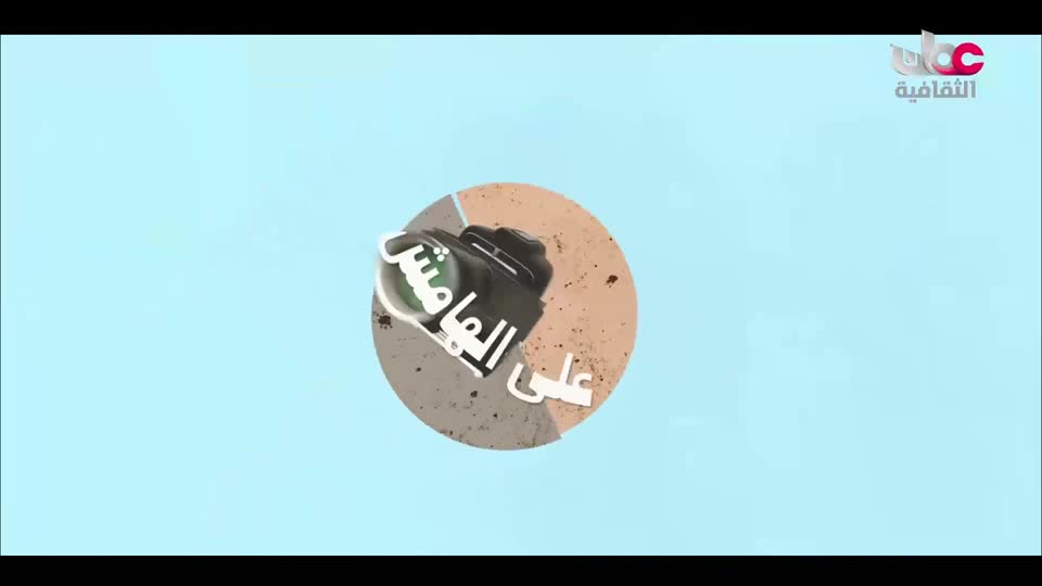 البرنامج الثقافي _ تقنيات ذكية - الحلقة 3