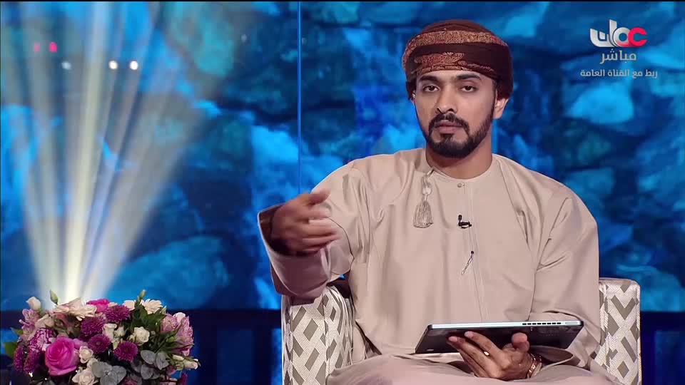 برنامج ليالي مسقط 2026 - الحلقة 15