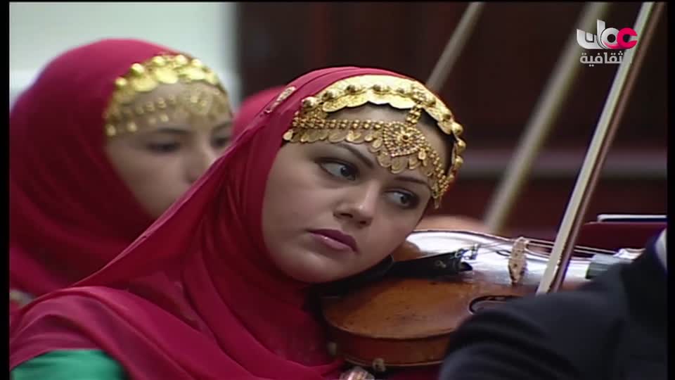 برنامج/ الاوركسترا السمفونية السلطانية العمانية