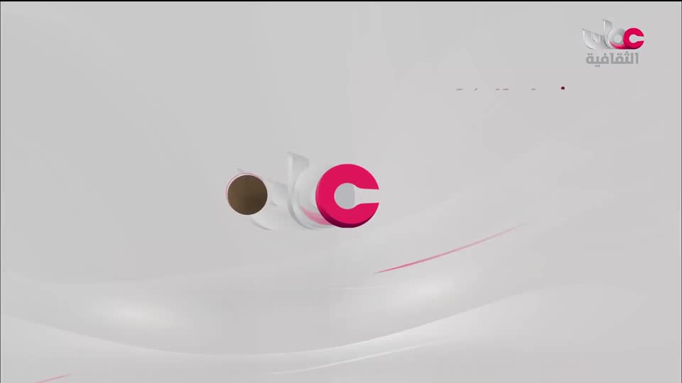 برنامج وثائقي من روسيا - ترويكا - الحلقة 3