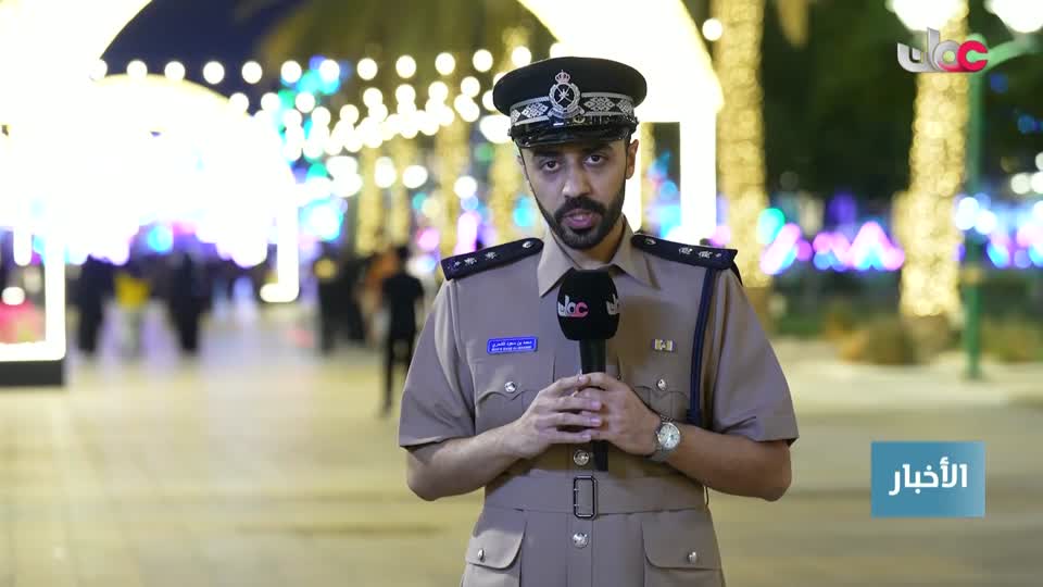 نشرة أخبار عمان