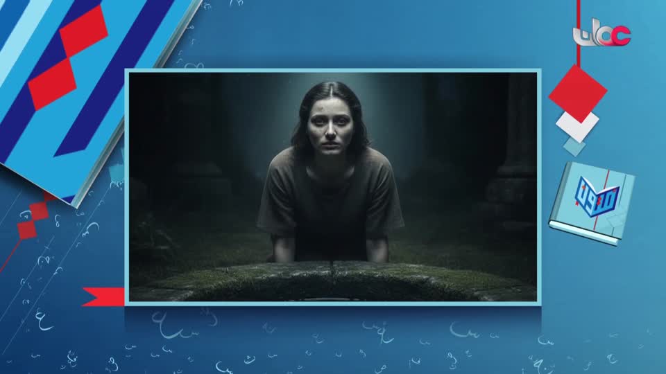 أغنية وطنية