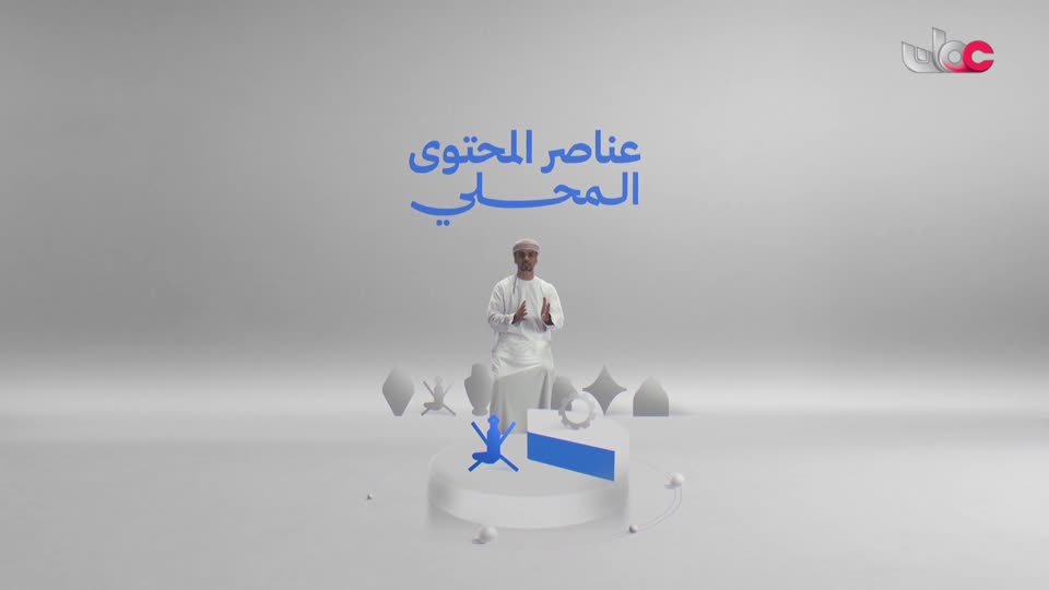 المسلسل المحلي - منا وفينا - الحلقة 18