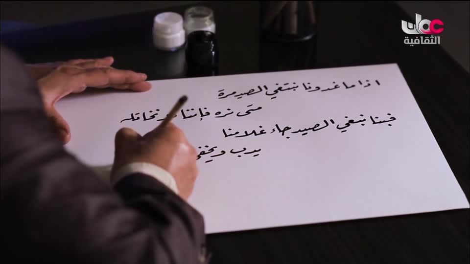 البرنامج الثقافي - المناخ والطبيعة - الحلقة 7