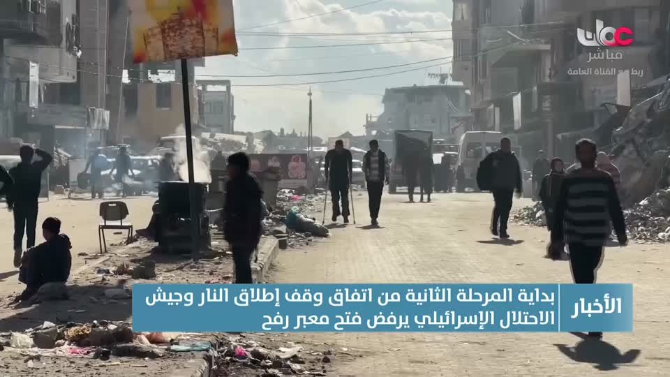 اخبار الحادية عشر