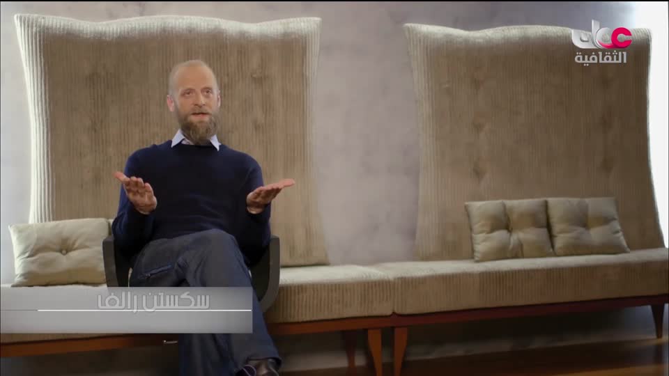 البرنامج الثقافي - زيوت عطرية - الحلقة 17