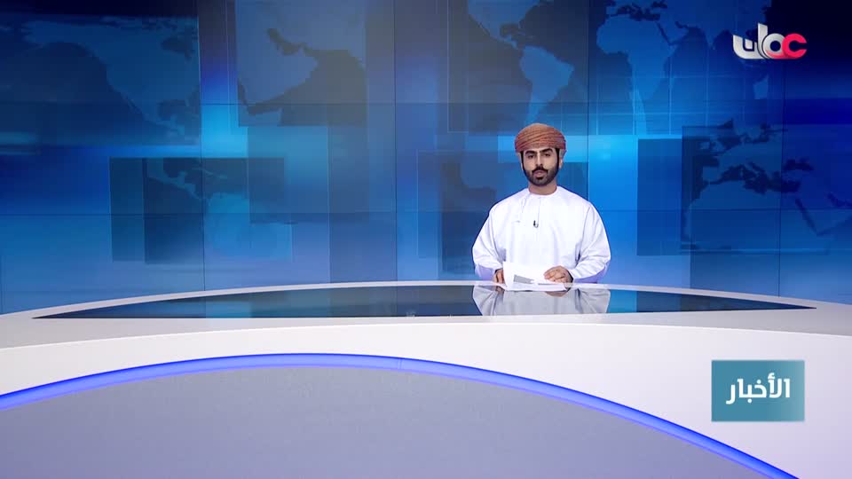 اخبار الحادية عشر