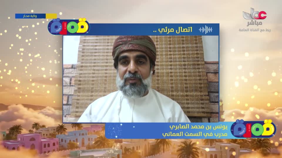 برنامج/ قمرة