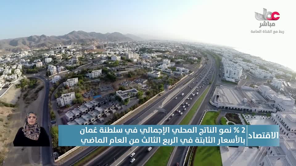 نشرة أخبار العاشرة