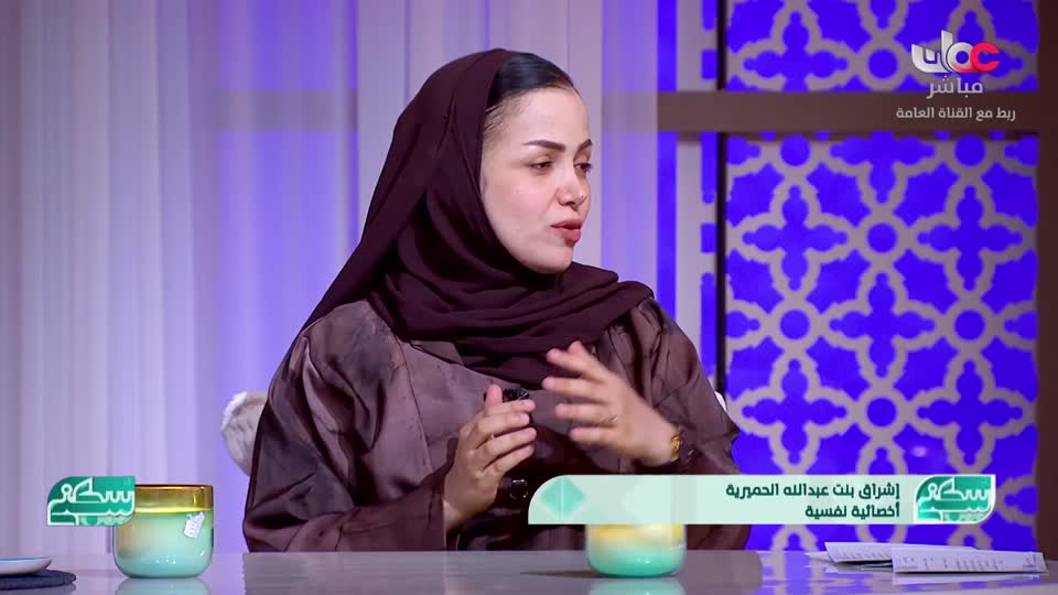 برنامج/سكنى