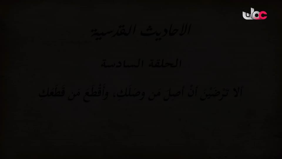 المسلسل الكارتوني للأطفال البؤساء