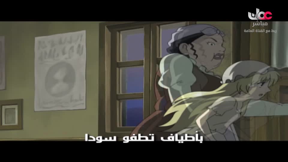 مسلسل الاطفال - فريق البحيرة الخضراء - الحلقة 54