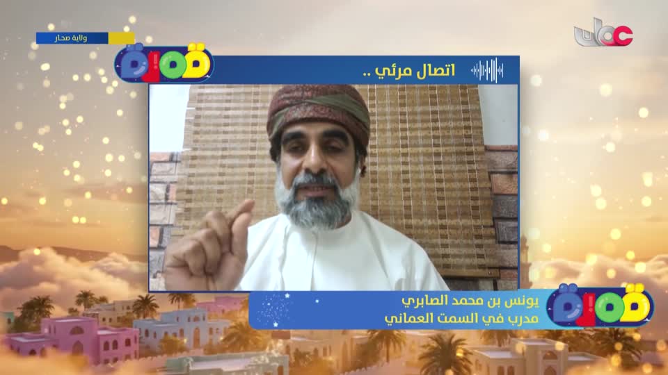 برنامج/ قمرة