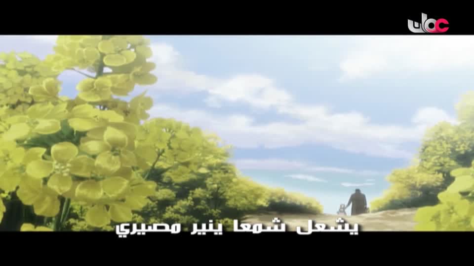 مسلسل الاطفال - فريق البحيرة الخضراء - الحلقة 54