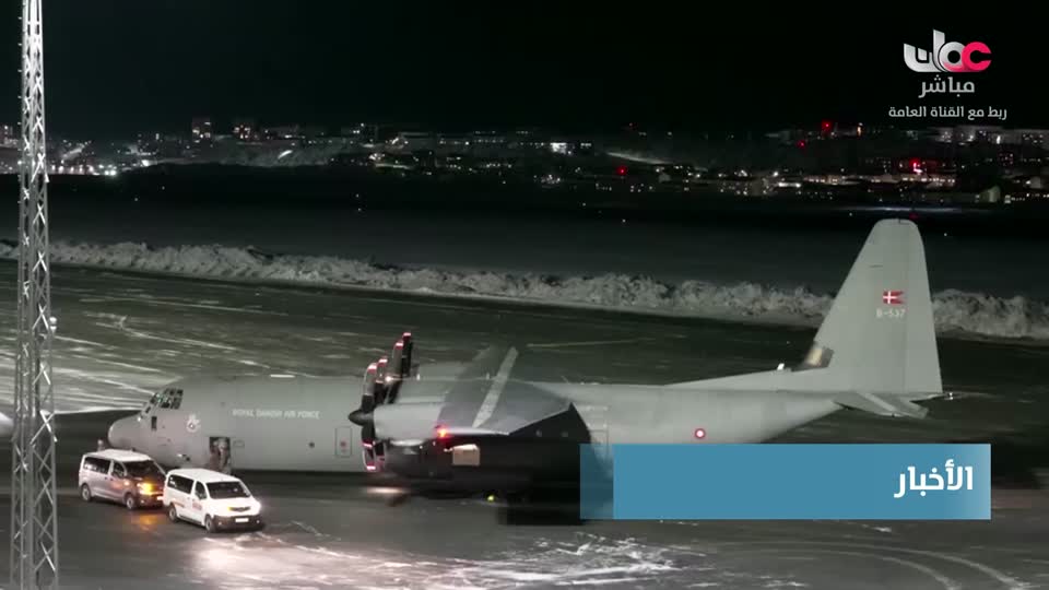 اخبار الحادية عشر