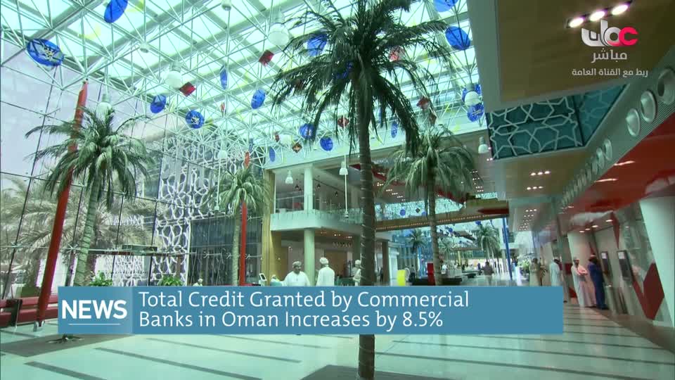 نشرة أخبار اللغة الانجليزية