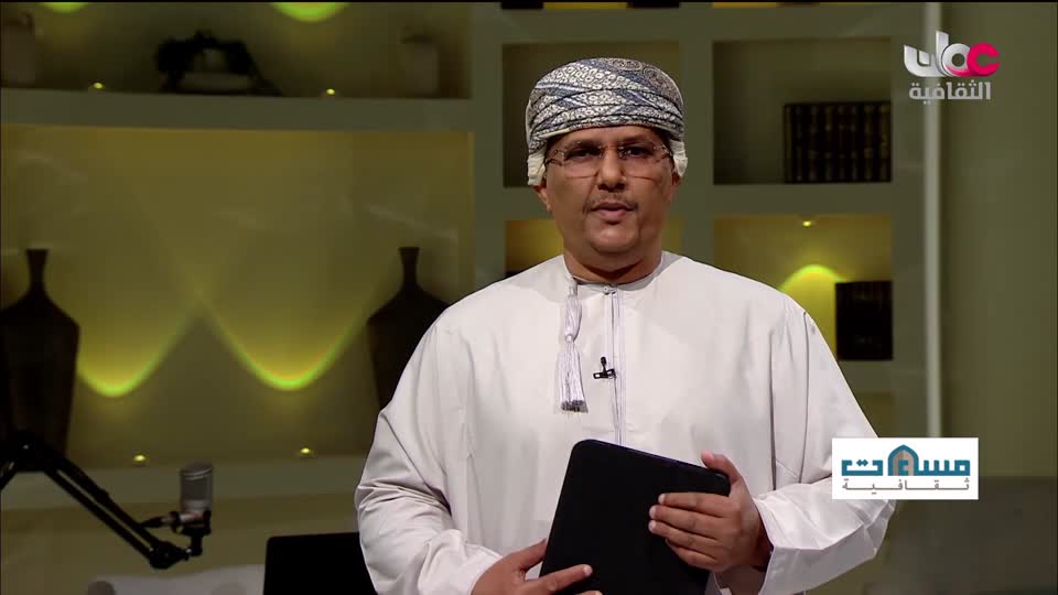 برنامج مساءات ثقافية - الحلقة 8