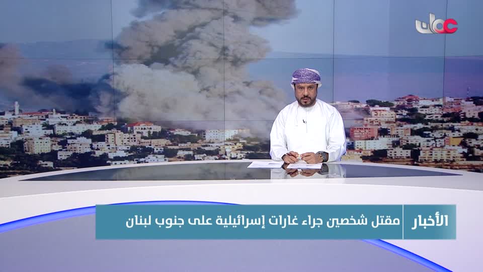 نشرة الواحدة