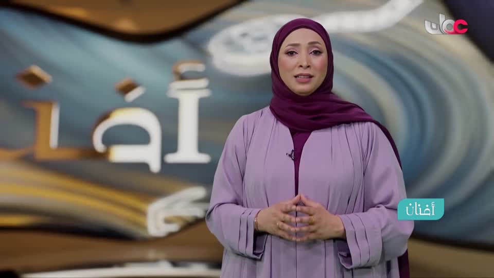 أفنان - السبت 17 يناير 2026م