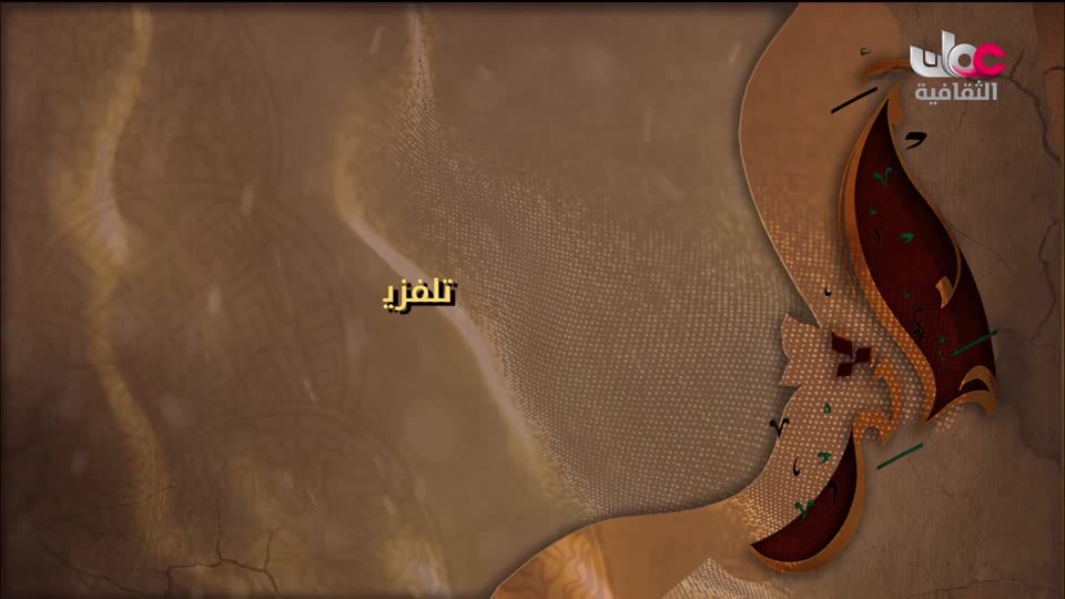 برنامج - مآثر - الحلقة 18