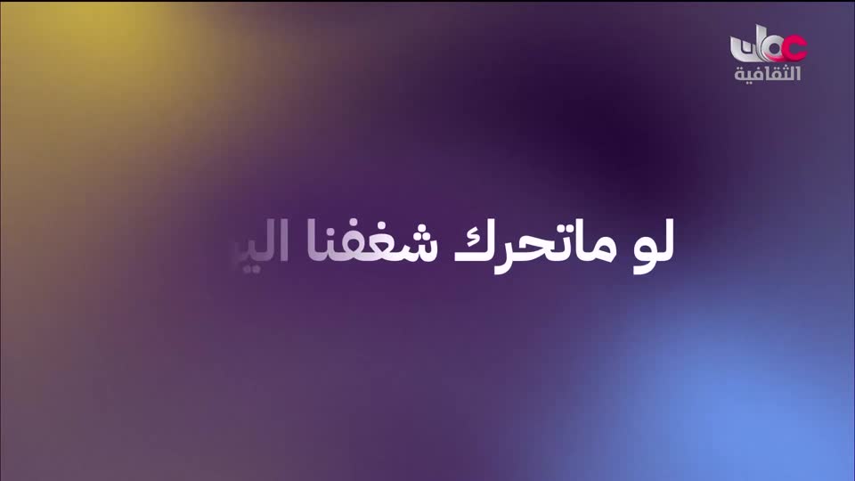 البرنامج الثقافي - افضل فنون العمارة - الحلقة 8