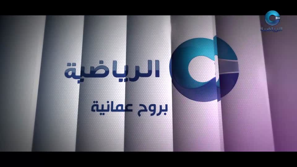 دورة الألعاب البارالمبية - باريس 2024 - الحلقة 18