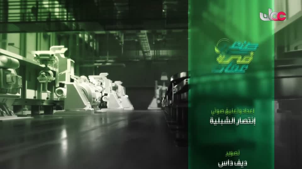 المسلسل الكارتوني - الأحاديث القدسية - الحلقة 8