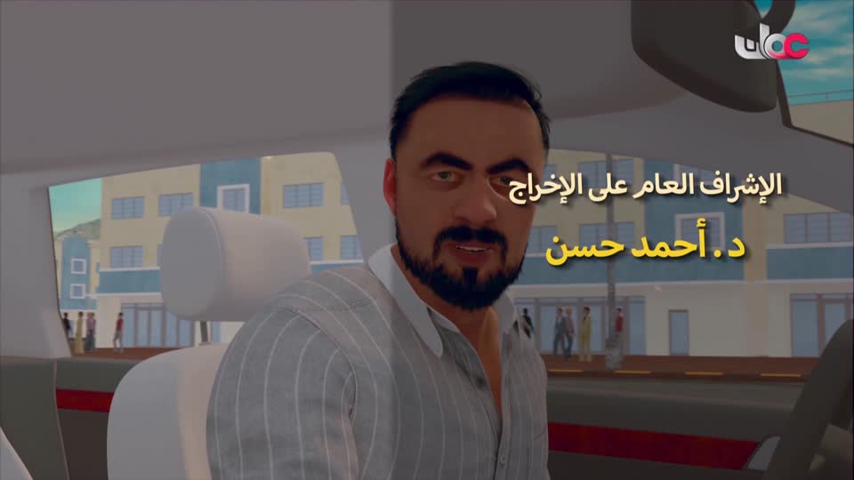 مسلسل الاطفال - فريق البحيرة الخضراء - الحلقة 55