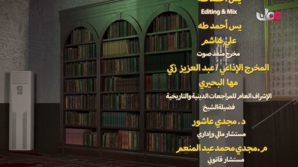 المسلسل الكارتوني للأطفال البؤساء