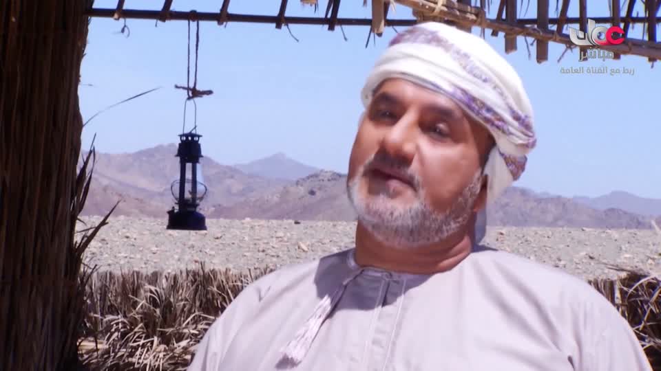 سمرة عيده - الحلقة 24