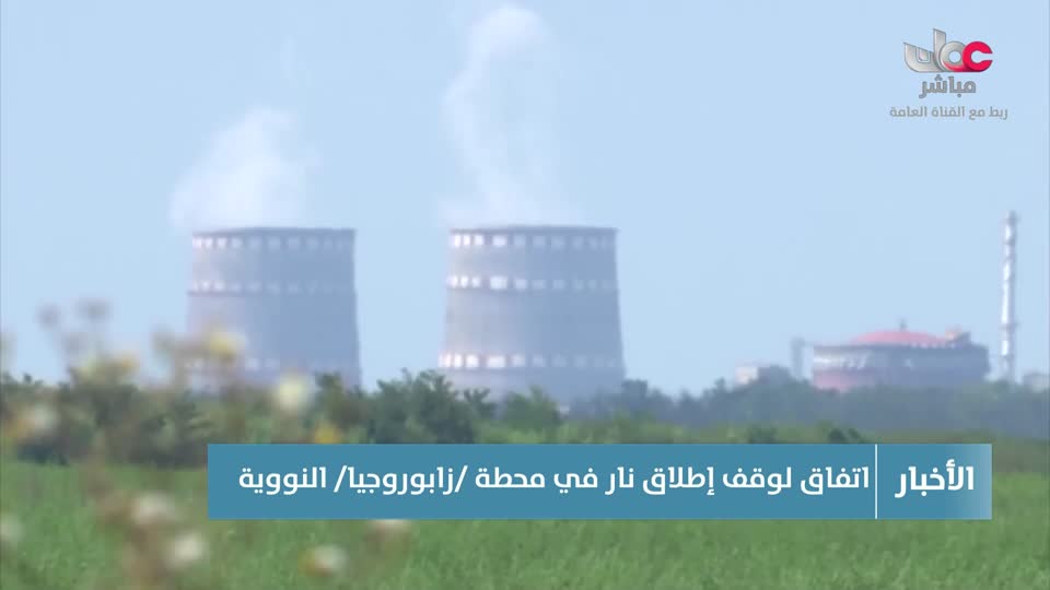 اخبار الحادية عشر