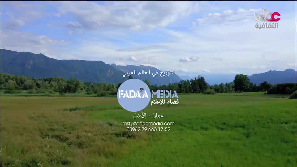 البرنامج الثقافي - زيوت عطرية - الحلقة 18