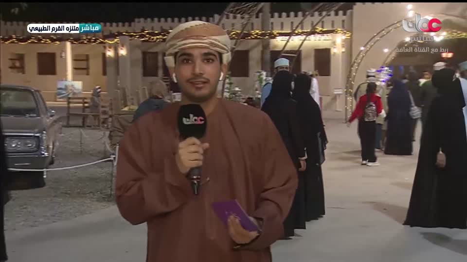 صنع في عمان