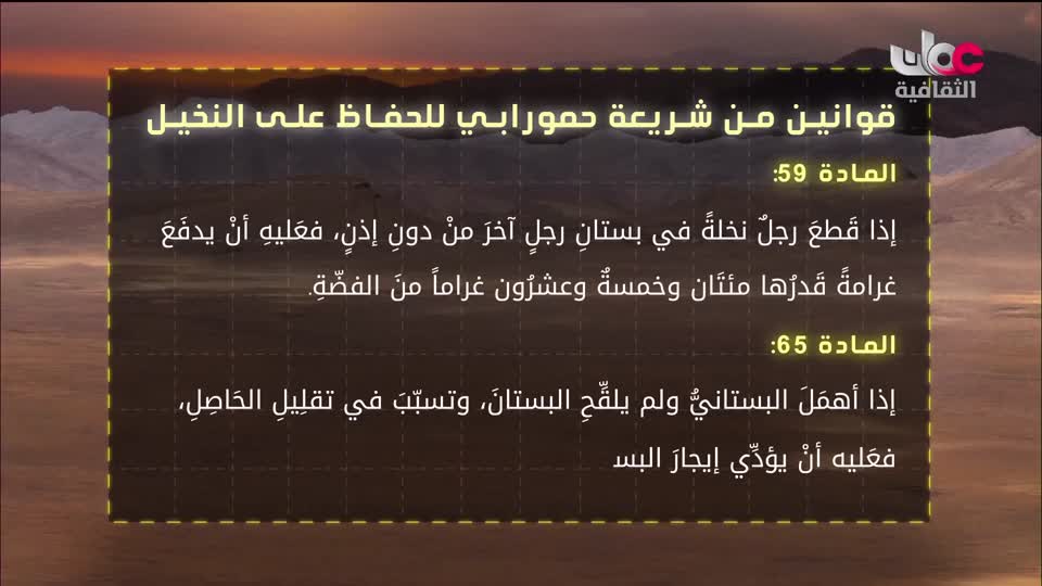 برنامج - كنوز الصحراء - الحلقة 19