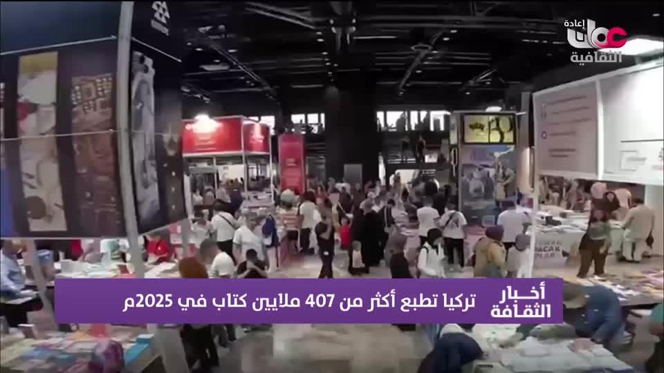 R1 برنامج/ أخبار الثقافة