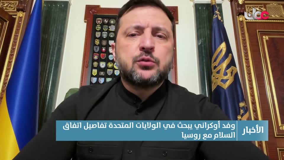 اخبار الحادية عشر