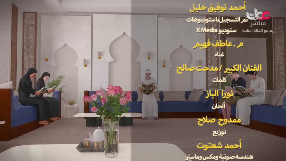 المسلسل الكارتوني للأطفال البؤساء