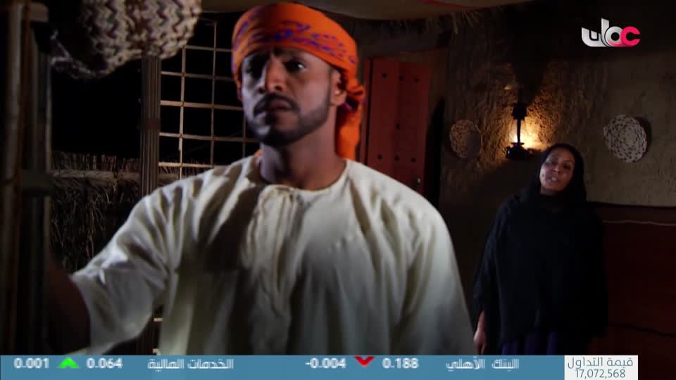 سمرة عيده - الحلقة 25