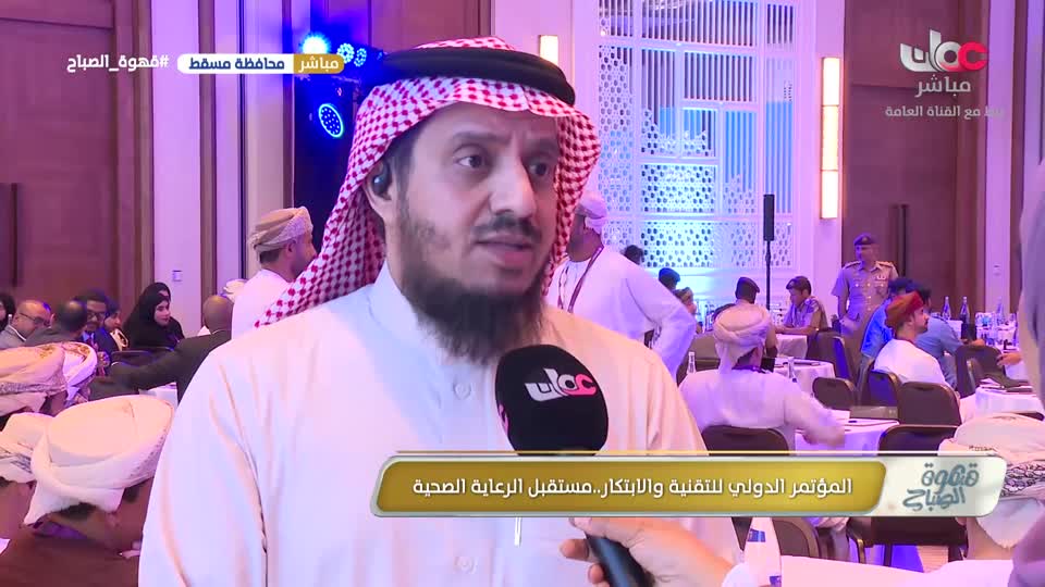برنامج قهوة الصباح 2026 - الحلقة 10