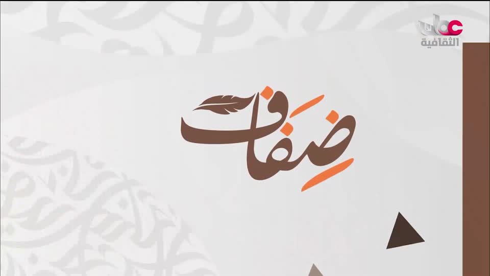 البرنامج الوثائقي - الأمن الغذائي - الحلقة 9